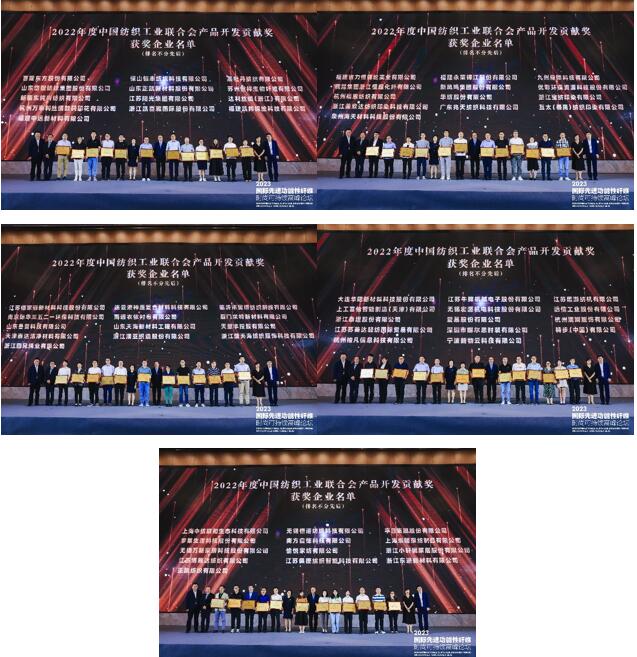 跨越經(jīng)緯 萬物可織！2023國際先進功能性纖維時尚可持續(xù)高峰論壇共話材料創(chuàng)新發(fā)展