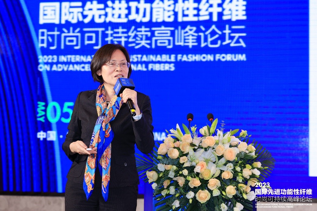 跨越經(jīng)緯 萬物可織！2023國際先進功能性纖維時尚可持續(xù)高峰論壇共話材料創(chuàng)新發(fā)展
