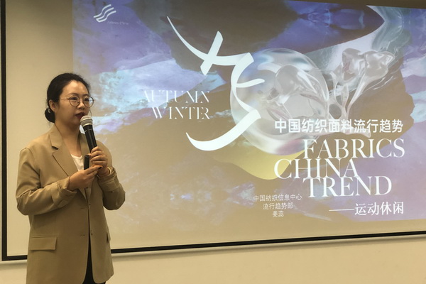 精準(zhǔn)對接，煥新活力！60余家紡織上下游企業(yè)參加2023百家品牌行！