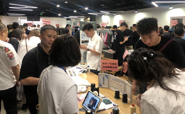 精準(zhǔn)對接，煥新活力！60余家紡織上下游企業(yè)參加2023百家品牌行！