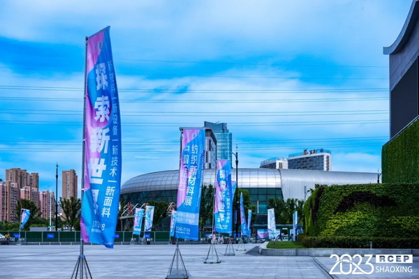  7月26日，第五屆中國(guó)（紹興）紡織新材料展在紹興國(guó)際會(huì)展中心拉開帷幕。500家企業(yè)參展，首日5000多名專業(yè)觀眾入場(chǎng)，展會(huì)炙熱的對(duì)接氛圍有如7月的氣浪，使行業(yè)快速升溫。海內(nèi)外企業(yè)積極響應(yīng)，原料龍頭企業(yè)高 &ldquo;復(fù)參率&rdquo;，歷經(jīng)五屆的新材料展有何獨(dú)特魅力？ 圖片  圖片  會(huì)展品質(zhì)乘勢(shì)而上   本屆新材料展獲得UFI國(guó)際展覽協(xié)會(huì)認(rèn)證，是工信部、商務(wù)部組織的2023年&ldquo;優(yōu)供給促升級(jí)&rdquo;系列活動(dòng)之一，基于往屆資源優(yōu)勢(shì)，對(duì)展覽規(guī)劃、買家邀約、會(huì)務(wù)聯(lián)動(dòng)等進(jìn)行了全線融合升級(jí)，展會(huì)品質(zhì)躍升，煥發(fā)新的風(fēng)采。展會(huì)由中國(guó)長(zhǎng)絲織造協(xié)會(huì)、紹興市商務(wù)局、中國(guó)國(guó)際貿(mào)易委員會(huì)紹興市委員會(huì)、中國(guó)國(guó)際商會(huì)紹興商會(huì)、紹興市柯橋區(qū)會(huì)展業(yè)發(fā)展中心主辦，浙江三博會(huì)展股份有限公司聯(lián)合主辦，紹興市柯橋區(qū)中國(guó)輕紡城展會(huì)有限公司承辦，紹興市經(jīng)信局、浙江省紡織面料設(shè)計(jì)協(xié)會(huì)、七彩云、紹興市紡織行業(yè)協(xié)會(huì)協(xié)辦。  圖片  圖片  開幕盛況  國(guó)際展商同臺(tái)賽寶   本次展會(huì)共500家展商參展，設(shè)新材料、新織造、新設(shè)備、新面料四大特色展區(qū)，有超10萬(wàn)款科技纖維、創(chuàng)新面料、紡機(jī)設(shè)備在展會(huì)發(fā)布。魏橋紡織、昆山東利、興發(fā)化纖、吉林化纖、通用新材料、德州恒豐、佳人新材料、浙江興發(fā)、紹興國(guó)周、鐠美科等知名紡織龍頭企業(yè)參展。紹興新昌紡機(jī)產(chǎn)業(yè)展團(tuán)、湖州長(zhǎng)興織造產(chǎn)業(yè)展團(tuán)、諸暨繡花機(jī)械產(chǎn)業(yè)展團(tuán)、上虞染化料助劑產(chǎn)業(yè)展團(tuán)等區(qū)域展團(tuán)亮相。本屆展會(huì)更是引眾多RCEP國(guó)家和地區(qū)的展商組團(tuán)奔赴而來(lái)，在國(guó)際展區(qū)，韓國(guó)ditto時(shí)尚聯(lián)盟、緬甸中國(guó)商會(huì)、莫斯科中小企業(yè)工商會(huì)等國(guó)際展團(tuán)人氣旺盛。  圖片  企業(yè)展區(qū)  眾多展商聚焦雙碳熱點(diǎn)，圍繞綠色、健康、智造等方向展開產(chǎn)品角逐。魏橋紡織的生物基綠色環(huán)保+抗菌混紡系列、湖州威達(dá)集團(tuán)的綠色環(huán)保色紡紗系列、昆山東利的仿生透氣科技面料系列、吳江蘭天織造的UV對(duì)抗仿生科技面料、新型雙層直充防寒面料、機(jī)能無(wú)氨彈力面料等展品亮點(diǎn)頻出，展商企業(yè)開啟&ldquo;搶客&rdquo;模式，緊抓展會(huì)機(jī)遇尋求下游合作。本屆展會(huì)有更大規(guī)模的智能紡機(jī)、織機(jī)設(shè)備企業(yè)參展，進(jìn)一步彰顯國(guó)產(chǎn)智能織造的研發(fā)水平，鐠美科、浙江康立自控科技、浙江凱成智能設(shè)備、浙江瑪雅機(jī)電等展位帶來(lái)媲美國(guó)際水平的最新機(jī)械設(shè)備，令人矚目。  圖片  設(shè)備展區(qū)  探索解決行業(yè)困惑與瓶頸，是新材料展歷經(jīng)多屆與各企業(yè)總結(jié)、達(dá)成的共識(shí)，也是其不僅在于產(chǎn)品展貿(mào)，更在于新理念的交匯的價(jià)值內(nèi)涵。  國(guó)際視野論外貿(mào)   由中國(guó)紡織品進(jìn)出口商會(huì)主辦的2023紹興國(guó)際（RCEP）紡織服裝產(chǎn)業(yè)論壇系列活動(dòng)與展會(huì)同期同館開幕。論壇以&ldquo;RCEP新機(jī)遇-紡織產(chǎn)業(yè)新格局&rdquo;為主題，就國(guó)內(nèi)紡織產(chǎn)業(yè)結(jié)構(gòu)與RCEP國(guó)際紡織服裝產(chǎn)業(yè)的發(fā)展趨勢(shì)進(jìn)行研討與產(chǎn)業(yè)對(duì)接。中國(guó)紡織品進(jìn)出口商會(huì)副會(huì)長(zhǎng)王宇、韓國(guó)時(shí)尚服裝人工智能研究所院長(zhǎng)金蕙京、緬甸中國(guó)紡織服裝協(xié)會(huì)會(huì)長(zhǎng)施坤等嘉賓為論壇開幕致辭。  圖片  圖片 論壇開幕式  論壇開幕式后，首場(chǎng)系列活動(dòng)韓國(guó)服飾流行趨勢(shì)論壇在展會(huì)時(shí)尚活動(dòng)區(qū)舉辦，多家韓國(guó)時(shí)裝品牌聯(lián)合走秀，同時(shí)Dito&ditto，ISAE，F(xiàn)&PLUS等韓國(guó)時(shí)尚機(jī)構(gòu)帶來(lái)韓國(guó)時(shí)尚產(chǎn)業(yè)與數(shù)字技術(shù)的發(fā)展趨勢(shì)分享。后續(xù)將陸續(xù)舉辦2023生物基纖維材料產(chǎn)業(yè)技術(shù)論壇、走進(jìn)中國(guó)輕紡城市場(chǎng)對(duì)接會(huì)、亞洲紡織服裝供應(yīng)鏈高增長(zhǎng)論壇等系列活動(dòng)。  圖片  圖片 論壇系列活動(dòng)&mdash;&mdash;韓國(guó)服飾流行趨勢(shì)論壇  中國(guó)纖維展姿態(tài)   作為歷屆新材料展重要配套論壇，2023中國(guó)紹興紡織新材料論壇將于展會(huì)第二日舉辦。將聚集昆山東利、浙江中國(guó)輕紡城集團(tuán)、浙江佳人新材料、紹興隆泰石墨烯、特思達(dá)（TESTEX）、廣東人仁康、浙江中紡標(biāo)、紹興織蛛物聯(lián)科技等企業(yè)作新產(chǎn)品新項(xiàng)目分享，帶來(lái)中國(guó)輕紡城紡織新材料采購(gòu)中心推介，環(huán)保面料、再生聚酯新材料、石墨烯等纖維面料創(chuàng)新產(chǎn)品發(fā)布，OEKO-TEX&reg; STANDARD 100安全標(biāo)準(zhǔn)、健康紡織品標(biāo)準(zhǔn)、5A光子抗菌、坯布在線檢測(cè)等檢測(cè)后整理技術(shù)分享，諸多亮點(diǎn)值得期待。  圖片  觸摸纖維時(shí)尚,躍升品牌能級(jí),纖維材料的性能之變，已經(jīng)與終端產(chǎn)品在競(jìng)爭(zhēng)市場(chǎng)的廝殺突圍息息相關(guān)，從面料到服裝、家紡，從國(guó)內(nèi)企業(yè)到海外品牌，都不能錯(cuò)過(guò)這一場(chǎng)產(chǎn)業(yè)對(duì)接的盛會(huì)。  跨越山海齊聚首   本屆展會(huì)借助今年全線升級(jí)之勢(shì)，全面擴(kuò)大對(duì)面料、服裝業(yè)大規(guī)模大品牌企業(yè)的邀約，并提前進(jìn)行買家需求的預(yù)采集和展商產(chǎn)品的預(yù)對(duì)接，顯著提升買家熱情和觀展效率。展會(huì)首日，丹東華洋紡織服裝、北京奔流野外運(yùn)動(dòng)服裝、北京方圣時(shí)尚、華紡股份有限公司等品牌買家應(yīng)邀而來(lái)，廣東、湖州、義烏、新疆等十余個(gè)地區(qū)采購(gòu)團(tuán)紛紛到場(chǎng)，更有韓國(guó)、俄羅斯、越南、緬甸等數(shù)百名海外買家跨越山海來(lái)相會(huì)，如國(guó)際知名服裝品牌 J.K. Apparel、DOBB、LUBOO、YL co.,ltd、CHUNSANGDOO INNOCENCE、DAYGREEN INC等。  圖片  采供對(duì)接  商貿(mào)對(duì)接攬訂單   展會(huì)打通產(chǎn)業(yè)鏈，延伸展貿(mào)對(duì)接服務(wù)?，F(xiàn)場(chǎng)，快時(shí)尚跨境電商企業(yè)SheIn開啟為期兩天的面料專場(chǎng)、服裝專場(chǎng)閉門采購(gòu)會(huì)，帶來(lái)數(shù)百類采購(gòu)需求。國(guó)內(nèi)品牌采購(gòu)團(tuán)走進(jìn)紡織源產(chǎn)地中國(guó)輕紡城市場(chǎng)，展開時(shí)尚買手與優(yōu)質(zhì)原創(chuàng)面料的靈感碰撞。展會(huì)第二日，亞洲染料聯(lián)合會(huì)、韓國(guó)纖維產(chǎn)業(yè)研究院、莫斯科中小企業(yè)商會(huì)、越南紡織商會(huì)、緬甸中國(guó)商會(huì)等國(guó)際采購(gòu)團(tuán)也將進(jìn)市場(chǎng)與柯橋面料企業(yè)接洽外貿(mào)訂單。  圖片  圖片 采供對(duì)接  2023中國(guó)（紹興）紡織新材料展打造了新材料、新技術(shù)的信息高地，以國(guó)際展會(huì)的標(biāo)準(zhǔn)，向內(nèi)外貿(mào)一體化展會(huì)平臺(tái)成長(zhǎng)蛻變，它是當(dāng)下紡織供應(yīng)鏈趨勢(shì)的具象展示，更是一場(chǎng)中國(guó)纖維向世界的傾訴表達(dá)。  圖片  圖片 圖片 ?觸摸纖維時(shí)尚、躍升品牌能級(jí)，第五屆中國(guó)（紹興）紡織新材料展盛大開幕