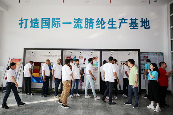&ldquo;協(xié)同創(chuàng)新，共享未來&rdquo; 中國(guó)紡織新材料高質(zhì)量發(fā)展大會(huì)在吉林市舉行