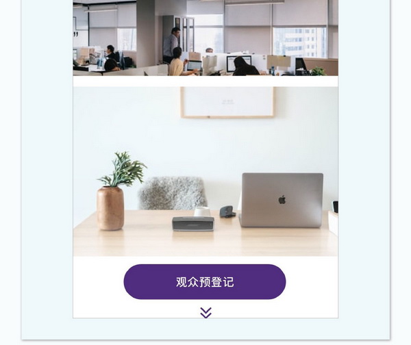 中英雙語無障礙！intertextile 面輔料展&mdash;展商專屬定制請柬上線！