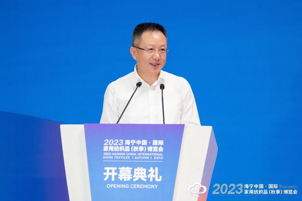  &ldquo;智造讓家更美好&rdquo;--2023海寧中國(guó)&middot;國(guó)際家用紡織品（秋季）博覽會(huì)在浙江海寧許村鎮(zhèn)&middot;海寧中國(guó)家紡城盛大開幕。