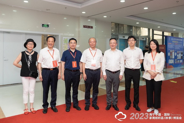 &ldquo;智造讓家更美好&rdquo;--2023海寧中國(guó)&middot;國(guó)際家用紡織品（秋季）博覽會(huì)在浙江海寧許村鎮(zhèn)&middot;海寧中國(guó)家紡城盛大開幕。