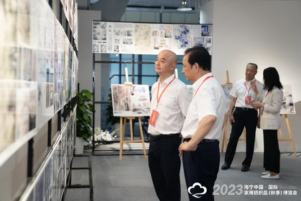 &ldquo;智造讓家更美好&rdquo;--2023海寧中國(guó)&middot;國(guó)際家用紡織品（秋季）博覽會(huì)在浙江海寧許村鎮(zhèn)&middot;海寧中國(guó)家紡城盛大開幕。