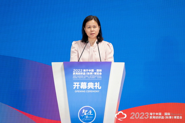 &ldquo;智造讓家更美好&rdquo;--2023海寧中國(guó)&middot;國(guó)際家用紡織品（秋季）博覽會(huì)在浙江海寧許村鎮(zhèn)&middot;海寧中國(guó)家紡城盛大開幕。