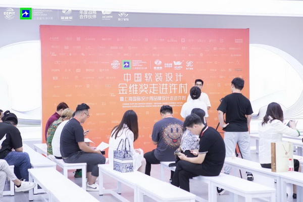 &ldquo;智造讓家更美好&rdquo;--2023海寧中國(guó)&middot;國(guó)際家用紡織品（秋季）博覽會(huì)在浙江海寧許村鎮(zhèn)&middot;海寧中國(guó)家紡城盛大開幕。