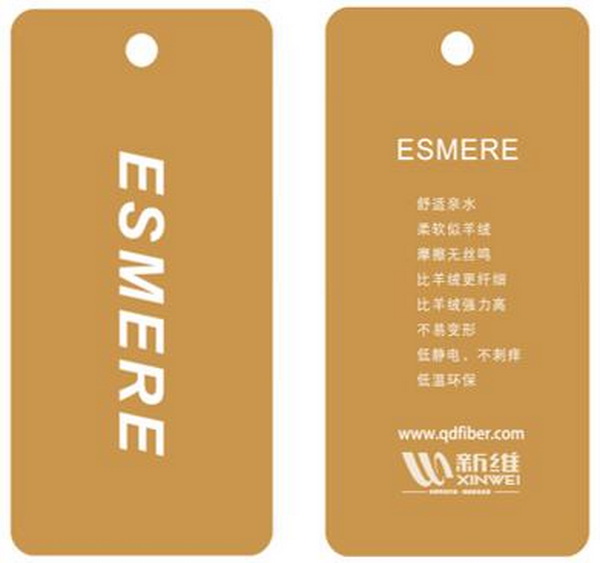 青島新維攜迭代滌綸，將亮相2023intertextile（秋冬）&ldquo;技術(shù)創(chuàng)新空間&rdquo;