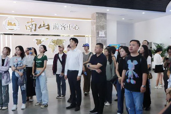 學(xué)在南山，益在長遠(yuǎn) &ldquo;南山智尚杯&rdquo;2023年中國職業(yè)裝設(shè)計大賽暨交通運(yùn)輸行業(yè)制服設(shè)計大賽大師課結(jié)課！