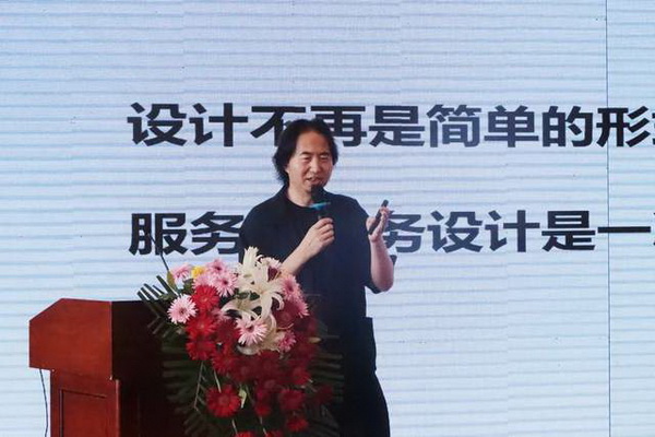 學(xué)在南山，益在長遠(yuǎn) &ldquo;南山智尚杯&rdquo;2023年中國職業(yè)裝設(shè)計大賽暨交通運(yùn)輸行業(yè)制服設(shè)計大賽大師課結(jié)課！