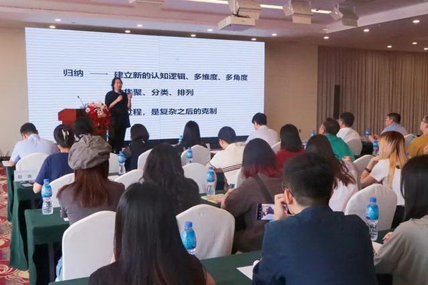 學(xué)在南山，益在長遠(yuǎn) &ldquo;南山智尚杯&rdquo;2023年中國職業(yè)裝設(shè)計大賽暨交通運(yùn)輸行業(yè)制服設(shè)計大賽大師課結(jié)課！