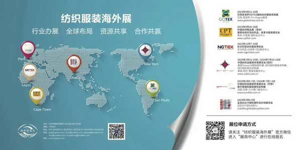 中國對南非紡織品、服裝出口穩(wěn)中有升