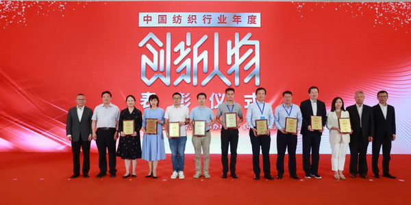 中國(guó)紡聯(lián)五屆二次理事擴(kuò)大會(huì)暨五屆三次常務(wù)理事擴(kuò)大會(huì)在上海召開(kāi)