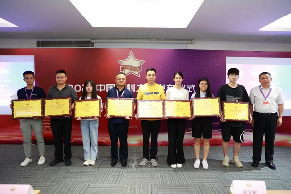 &ldquo;星光&rdquo;賦能，激發(fā)行業(yè)新活力！2023中國面料之星發(fā)布會(huì)再展芳華與榮耀