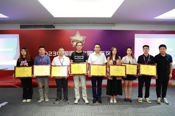 &ldquo;星光&rdquo;賦能，激發(fā)行業(yè)新活力！2023中國面料之星發(fā)布會(huì)再展芳華與榮耀