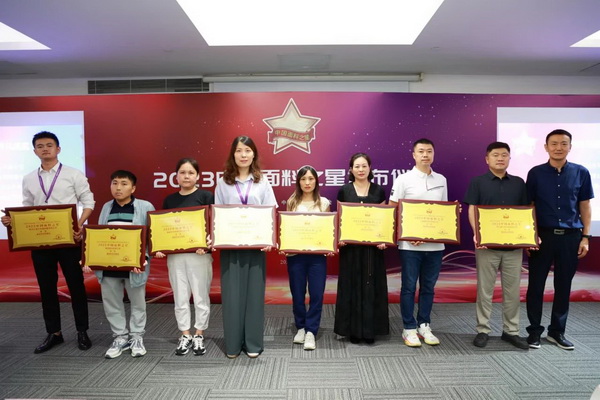 &ldquo;星光&rdquo;賦能，激發(fā)行業(yè)新活力！2023中國面料之星發(fā)布會(huì)再展芳華與榮耀
