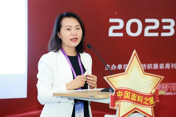 &ldquo;星光&rdquo;賦能，激發(fā)行業(yè)新活力！2023中國面料之星發(fā)布會(huì)再展芳華與榮耀