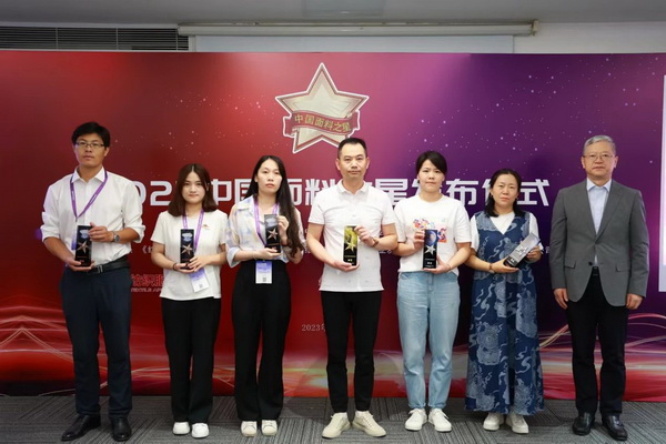 &ldquo;星光&rdquo;賦能，激發(fā)行業(yè)新活力！2023中國面料之星發(fā)布會(huì)再展芳華與榮耀