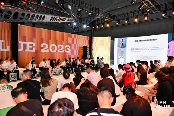  2023 PH Value中國(guó)國(guó)際針織（秋冬）博覽會(huì)圓滿收官！