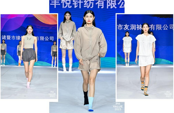  2023 PH Value中國(guó)國(guó)際針織（秋冬）博覽會(huì)圓滿收官！
