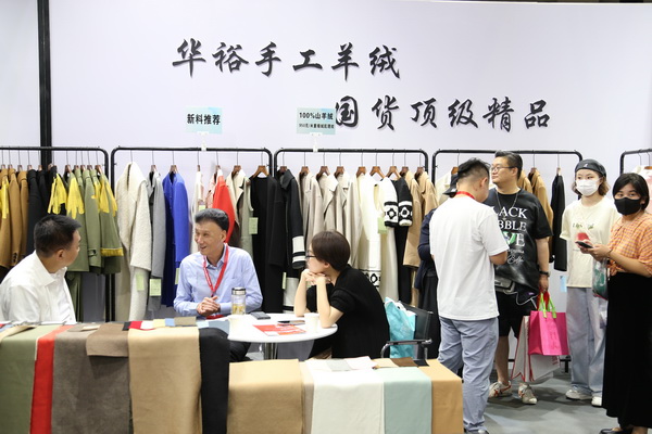 匠心締造傳奇，昭奈華?；鸨珻HIC2023（秋冬）展