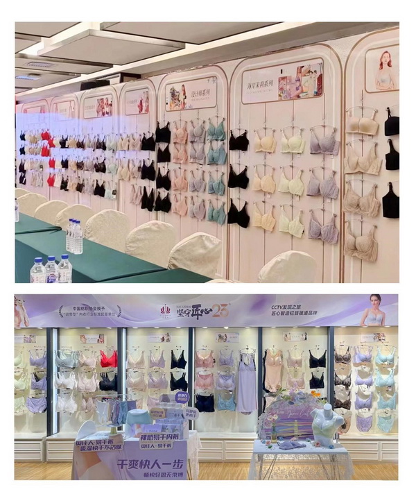 堅守匠心，追求卓越品質(zhì)----貝佳人2024春夏新品發(fā)布會圓滿成功