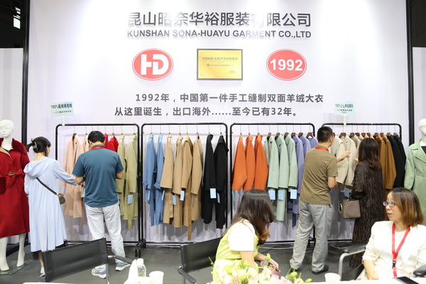 匠心締造傳奇，昭奈華裕火爆CHIC2023（秋冬）展