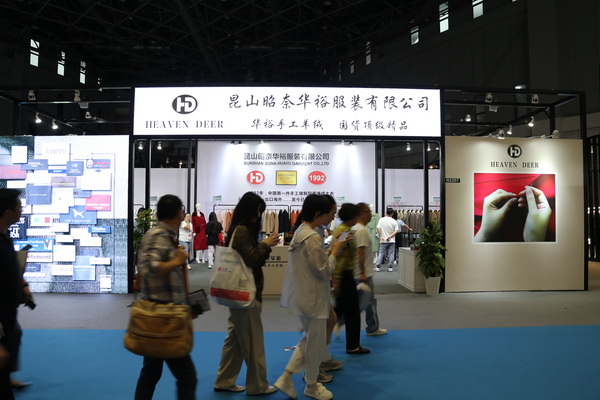 匠心締造傳奇，昭奈華裕火爆CHIC2023（秋冬）展