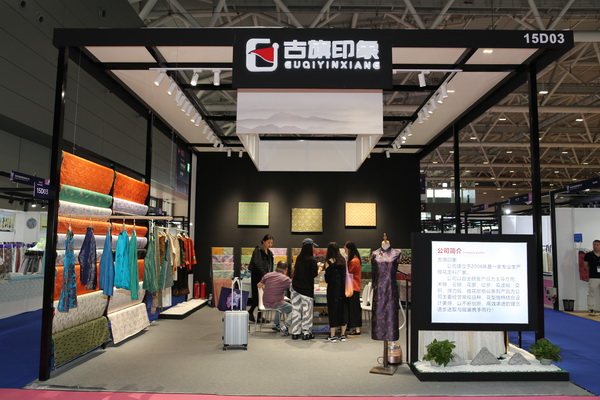 |&ldquo;古旗印象&rdquo;牌宋錦，再次亮相FASHION SOURCE SHENZHEN秋冬展