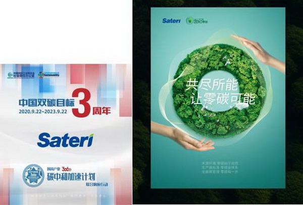 INTERFILIERE Shanghai 期待與您來年再見面！ INTERFILIERE INTERFILIERE貼身時(shí)尚原輔料展 2023-09-26 23:58 發(fā)表于上海   9月25-26日  為期兩天的2023上海國(guó)際貼身時(shí)尚原輔料展  取得圓滿成功  感謝品牌展商與觀眾一如既往的厚愛與支持      圖片 圖片 群星云集 大量品牌齊聚      圖片  圖片  圖片圖片圖片圖片圖片圖片圖片圖片圖片    圖片 圖片 承前啟后 講師風(fēng)采繼續(xù)    圖片圖片圖片圖片  圖片圖片圖片  圖片圖片圖片    圖片 圖片 精彩活動(dòng) 欽點(diǎn)優(yōu)秀典范    圖片  圖片    作為貼身時(shí)尚行業(yè)的專業(yè)展會(huì)，2023上海國(guó)際貼身時(shí)尚原輔料展全面整合行業(yè)資源，探索領(lǐng)域新產(chǎn)品、新技術(shù)、新理念。整場(chǎng)展會(huì)既有令人矚目的潮流新預(yù)測(cè)，又有催人奮進(jìn)的技術(shù)大革新，為促進(jìn)整個(gè)貼身時(shí)尚行業(yè)發(fā)展增色添彩。  圖片  圖片圖片  圖片  圖片    Interfiliere shanghai 作為知名的 Interfiliere 系列展在國(guó)內(nèi)開設(shè)的國(guó)際貼身時(shí)尚原輔料展，2023年與國(guó)內(nèi)中華紡織網(wǎng)、品牌服裝網(wǎng)、第一紡織網(wǎng)、CFW時(shí)尚、紡織服裝周刊、華衣網(wǎng)、中國(guó)貿(mào)易報(bào)等媒體開展深度合作并與Korean TV、INTIMA等海外媒體聯(lián)動(dòng)宣傳，是海外觀眾、海外展商與國(guó)內(nèi)市場(chǎng)進(jìn)行溝通、交流、往來的優(yōu)質(zhì)平臺(tái)。  圖片圖片圖片圖片  獲得Interfeel Awards的品牌及原創(chuàng)設(shè)計(jì)，更有機(jī)會(huì)參與2024年1月所舉辦的INTERFILIERE PARIS，在另一個(gè)國(guó)際舞臺(tái)獲得綻放光芒。如果您對(duì)自己的品牌產(chǎn)品足夠自信并愿意為引領(lǐng)整個(gè)貼身時(shí)尚產(chǎn)業(yè)走向更超前、更具想象力的未來，歡迎致電詢問：  Riana Cai 蔡繆田 女士  郵箱：Riana.Cai@comexposium.com  電話：+86 136 6183 5652    Mr  Fernando Zhu 朱天德 先生   郵箱：Fernando.Zhu@comexposium.com  電話：+86 157 2156 1236    獲取趨勢(shì)色卡請(qǐng)聯(lián)系：  Ms Cupid Ni 倪倩 女士  郵箱：Cupid.Ni@comexposium.com  電話： +86 156 1870 7710      新篇章即將開啟 敬請(qǐng)期待&hellip;  閱讀 427  INTERFILIERE貼身時(shí)尚原輔料展 ? 寫下你的留言 人劃線