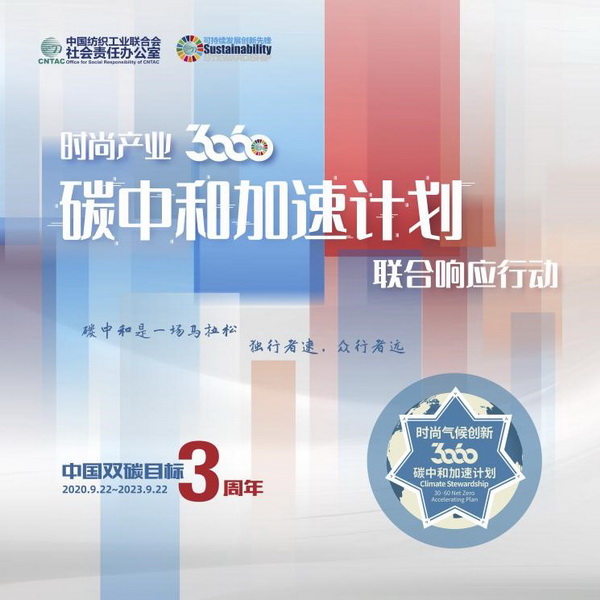 INTERFILIERE Shanghai 期待與您來年再見面！ INTERFILIERE INTERFILIERE貼身時(shí)尚原輔料展 2023-09-26 23:58 發(fā)表于上海   9月25-26日  為期兩天的2023上海國(guó)際貼身時(shí)尚原輔料展  取得圓滿成功  感謝品牌展商與觀眾一如既往的厚愛與支持      圖片 圖片 群星云集 大量品牌齊聚      圖片  圖片  圖片圖片圖片圖片圖片圖片圖片圖片圖片    圖片 圖片 承前啟后 講師風(fēng)采繼續(xù)    圖片圖片圖片圖片  圖片圖片圖片  圖片圖片圖片    圖片 圖片 精彩活動(dòng) 欽點(diǎn)優(yōu)秀典范    圖片  圖片    作為貼身時(shí)尚行業(yè)的專業(yè)展會(huì)，2023上海國(guó)際貼身時(shí)尚原輔料展全面整合行業(yè)資源，探索領(lǐng)域新產(chǎn)品、新技術(shù)、新理念。整場(chǎng)展會(huì)既有令人矚目的潮流新預(yù)測(cè)，又有催人奮進(jìn)的技術(shù)大革新，為促進(jìn)整個(gè)貼身時(shí)尚行業(yè)發(fā)展增色添彩。  圖片  圖片圖片  圖片  圖片    Interfiliere shanghai 作為知名的 Interfiliere 系列展在國(guó)內(nèi)開設(shè)的國(guó)際貼身時(shí)尚原輔料展，2023年與國(guó)內(nèi)中華紡織網(wǎng)、品牌服裝網(wǎng)、第一紡織網(wǎng)、CFW時(shí)尚、紡織服裝周刊、華衣網(wǎng)、中國(guó)貿(mào)易報(bào)等媒體開展深度合作并與Korean TV、INTIMA等海外媒體聯(lián)動(dòng)宣傳，是海外觀眾、海外展商與國(guó)內(nèi)市場(chǎng)進(jìn)行溝通、交流、往來的優(yōu)質(zhì)平臺(tái)。  圖片圖片圖片圖片  獲得Interfeel Awards的品牌及原創(chuàng)設(shè)計(jì)，更有機(jī)會(huì)參與2024年1月所舉辦的INTERFILIERE PARIS，在另一個(gè)國(guó)際舞臺(tái)獲得綻放光芒。如果您對(duì)自己的品牌產(chǎn)品足夠自信并愿意為引領(lǐng)整個(gè)貼身時(shí)尚產(chǎn)業(yè)走向更超前、更具想象力的未來，歡迎致電詢問：  Riana Cai 蔡繆田 女士  郵箱：Riana.Cai@comexposium.com  電話：+86 136 6183 5652    Mr  Fernando Zhu 朱天德 先生   郵箱：Fernando.Zhu@comexposium.com  電話：+86 157 2156 1236    獲取趨勢(shì)色卡請(qǐng)聯(lián)系：  Ms Cupid Ni 倪倩 女士  郵箱：Cupid.Ni@comexposium.com  電話： +86 156 1870 7710      新篇章即將開啟 敬請(qǐng)期待&hellip;  閱讀 427  INTERFILIERE貼身時(shí)尚原輔料展 ? 寫下你的留言 人劃線
