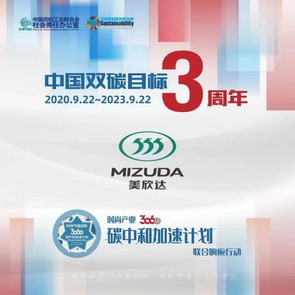 INTERFILIERE Shanghai 期待與您來年再見面！ INTERFILIERE INTERFILIERE貼身時(shí)尚原輔料展 2023-09-26 23:58 發(fā)表于上海   9月25-26日  為期兩天的2023上海國(guó)際貼身時(shí)尚原輔料展  取得圓滿成功  感謝品牌展商與觀眾一如既往的厚愛與支持      圖片 圖片 群星云集 大量品牌齊聚      圖片  圖片  圖片圖片圖片圖片圖片圖片圖片圖片圖片    圖片 圖片 承前啟后 講師風(fēng)采繼續(xù)    圖片圖片圖片圖片  圖片圖片圖片  圖片圖片圖片    圖片 圖片 精彩活動(dòng) 欽點(diǎn)優(yōu)秀典范    圖片  圖片    作為貼身時(shí)尚行業(yè)的專業(yè)展會(huì)，2023上海國(guó)際貼身時(shí)尚原輔料展全面整合行業(yè)資源，探索領(lǐng)域新產(chǎn)品、新技術(shù)、新理念。整場(chǎng)展會(huì)既有令人矚目的潮流新預(yù)測(cè)，又有催人奮進(jìn)的技術(shù)大革新，為促進(jìn)整個(gè)貼身時(shí)尚行業(yè)發(fā)展增色添彩。  圖片  圖片圖片  圖片  圖片    Interfiliere shanghai 作為知名的 Interfiliere 系列展在國(guó)內(nèi)開設(shè)的國(guó)際貼身時(shí)尚原輔料展，2023年與國(guó)內(nèi)中華紡織網(wǎng)、品牌服裝網(wǎng)、第一紡織網(wǎng)、CFW時(shí)尚、紡織服裝周刊、華衣網(wǎng)、中國(guó)貿(mào)易報(bào)等媒體開展深度合作并與Korean TV、INTIMA等海外媒體聯(lián)動(dòng)宣傳，是海外觀眾、海外展商與國(guó)內(nèi)市場(chǎng)進(jìn)行溝通、交流、往來的優(yōu)質(zhì)平臺(tái)。  圖片圖片圖片圖片  獲得Interfeel Awards的品牌及原創(chuàng)設(shè)計(jì)，更有機(jī)會(huì)參與2024年1月所舉辦的INTERFILIERE PARIS，在另一個(gè)國(guó)際舞臺(tái)獲得綻放光芒。如果您對(duì)自己的品牌產(chǎn)品足夠自信并愿意為引領(lǐng)整個(gè)貼身時(shí)尚產(chǎn)業(yè)走向更超前、更具想象力的未來，歡迎致電詢問：  Riana Cai 蔡繆田 女士  郵箱：Riana.Cai@comexposium.com  電話：+86 136 6183 5652    Mr  Fernando Zhu 朱天德 先生   郵箱：Fernando.Zhu@comexposium.com  電話：+86 157 2156 1236    獲取趨勢(shì)色卡請(qǐng)聯(lián)系：  Ms Cupid Ni 倪倩 女士  郵箱：Cupid.Ni@comexposium.com  電話： +86 156 1870 7710      新篇章即將開啟 敬請(qǐng)期待&hellip;  閱讀 427  INTERFILIERE貼身時(shí)尚原輔料展 ? 寫下你的留言 人劃線