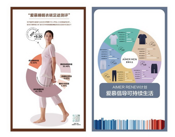 INTERFILIERE Shanghai 期待與您來年再見面！ INTERFILIERE INTERFILIERE貼身時(shí)尚原輔料展 2023-09-26 23:58 發(fā)表于上海   9月25-26日  為期兩天的2023上海國(guó)際貼身時(shí)尚原輔料展  取得圓滿成功  感謝品牌展商與觀眾一如既往的厚愛與支持      圖片 圖片 群星云集 大量品牌齊聚      圖片  圖片  圖片圖片圖片圖片圖片圖片圖片圖片圖片    圖片 圖片 承前啟后 講師風(fēng)采繼續(xù)    圖片圖片圖片圖片  圖片圖片圖片  圖片圖片圖片    圖片 圖片 精彩活動(dòng) 欽點(diǎn)優(yōu)秀典范    圖片  圖片    作為貼身時(shí)尚行業(yè)的專業(yè)展會(huì)，2023上海國(guó)際貼身時(shí)尚原輔料展全面整合行業(yè)資源，探索領(lǐng)域新產(chǎn)品、新技術(shù)、新理念。整場(chǎng)展會(huì)既有令人矚目的潮流新預(yù)測(cè)，又有催人奮進(jìn)的技術(shù)大革新，為促進(jìn)整個(gè)貼身時(shí)尚行業(yè)發(fā)展增色添彩。  圖片  圖片圖片  圖片  圖片    Interfiliere shanghai 作為知名的 Interfiliere 系列展在國(guó)內(nèi)開設(shè)的國(guó)際貼身時(shí)尚原輔料展，2023年與國(guó)內(nèi)中華紡織網(wǎng)、品牌服裝網(wǎng)、第一紡織網(wǎng)、CFW時(shí)尚、紡織服裝周刊、華衣網(wǎng)、中國(guó)貿(mào)易報(bào)等媒體開展深度合作并與Korean TV、INTIMA等海外媒體聯(lián)動(dòng)宣傳，是海外觀眾、海外展商與國(guó)內(nèi)市場(chǎng)進(jìn)行溝通、交流、往來的優(yōu)質(zhì)平臺(tái)。  圖片圖片圖片圖片  獲得Interfeel Awards的品牌及原創(chuàng)設(shè)計(jì)，更有機(jī)會(huì)參與2024年1月所舉辦的INTERFILIERE PARIS，在另一個(gè)國(guó)際舞臺(tái)獲得綻放光芒。如果您對(duì)自己的品牌產(chǎn)品足夠自信并愿意為引領(lǐng)整個(gè)貼身時(shí)尚產(chǎn)業(yè)走向更超前、更具想象力的未來，歡迎致電詢問：  Riana Cai 蔡繆田 女士  郵箱：Riana.Cai@comexposium.com  電話：+86 136 6183 5652    Mr  Fernando Zhu 朱天德 先生   郵箱：Fernando.Zhu@comexposium.com  電話：+86 157 2156 1236    獲取趨勢(shì)色卡請(qǐng)聯(lián)系：  Ms Cupid Ni 倪倩 女士  郵箱：Cupid.Ni@comexposium.com  電話： +86 156 1870 7710      新篇章即將開啟 敬請(qǐng)期待&hellip;  閱讀 427  INTERFILIERE貼身時(shí)尚原輔料展 ? 寫下你的留言 人劃線