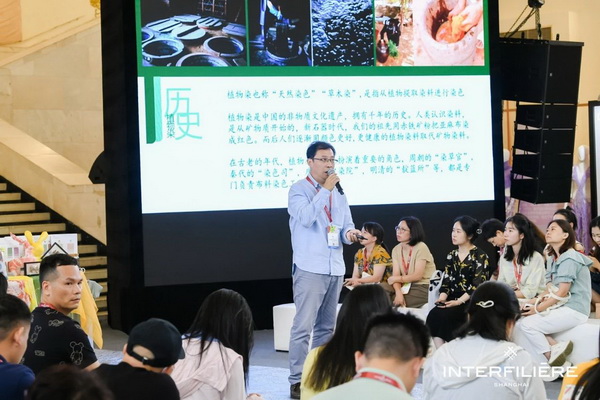 貼身更時(shí)尚，INTERFILIERE Shanghai圓滿收官，期待與您來年再見！