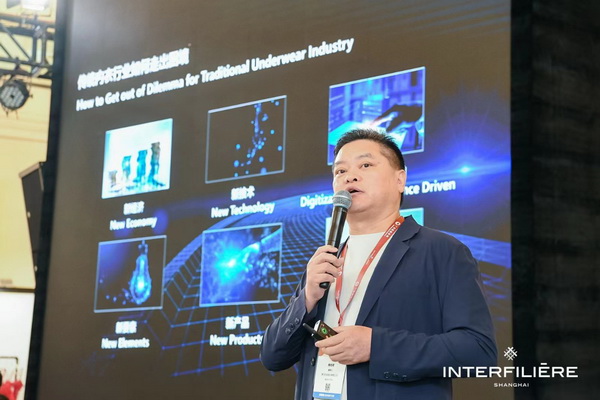 貼身更時(shí)尚，INTERFILIERE Shanghai圓滿收官，期待與您來年再見！