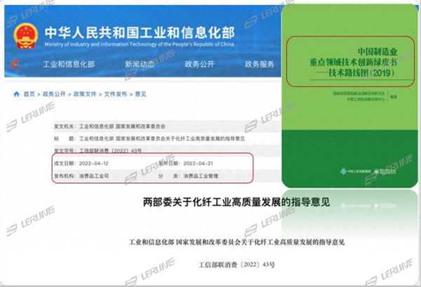  突破&ldquo;卡脖子&rdquo;的納米纖維宏量生產(chǎn)技術(shù)，聯(lián)潤翔Surforce有絕招！