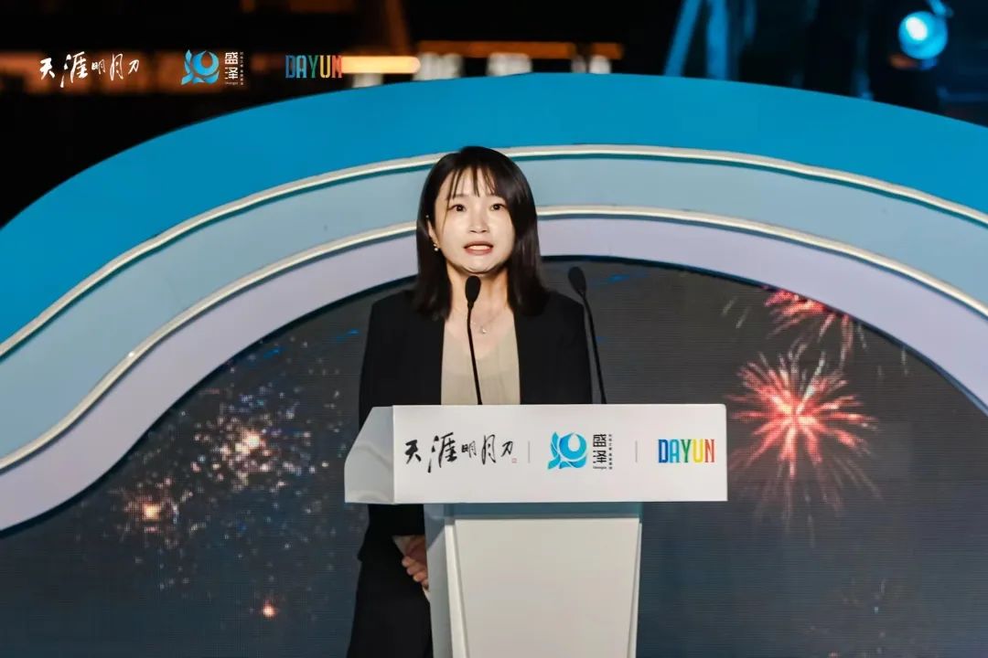 &ldquo;赴天涯之約 運(yùn)盛水之澤&rdquo;第十二屆江蘇（盛澤）紡織品博覽會(huì)系列活動(dòng)暨盛澤&天涯明月刀IP嘉年盛秀盛大啟幕。