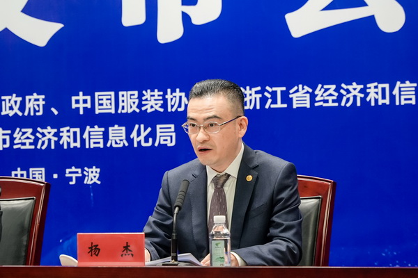 &ldquo;潮涌東方、風(fēng)尚寧波 2023寧波時(shí)尚節(jié)暨第27屆寧波國(guó)際服裝節(jié)明日開(kāi)幕！