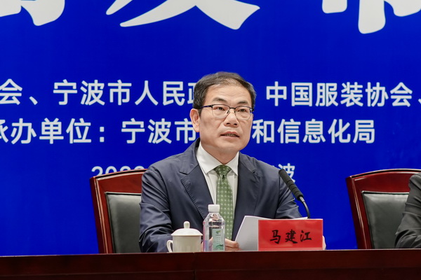  &ldquo;潮涌東方、風(fēng)尚寧波 2023寧波時(shí)尚節(jié)暨第27屆寧波國(guó)際服裝節(jié)明日開(kāi)幕！