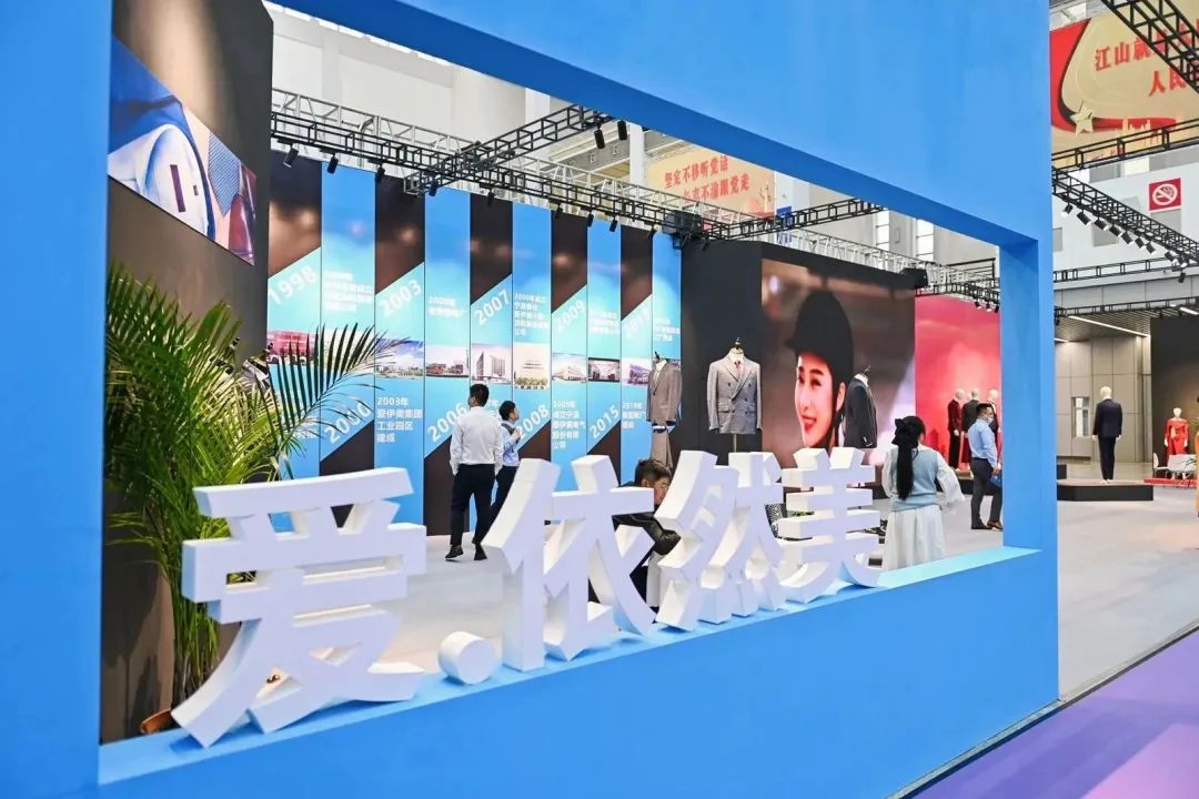 &ldquo;潮涌東方、風(fēng)尚寧波&rdquo;--2023寧波時(shí)尚節(jié)暨第27屆寧波國(guó)際服裝節(jié)盛大啟幕