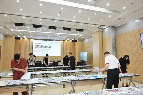 &ldquo;南山智尚杯&rdquo;2023中國(guó)職業(yè)裝設(shè)計(jì)大賽燃交通運(yùn)輸行業(yè)制服精彩！