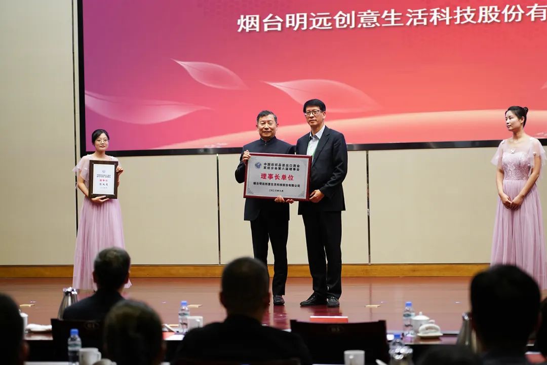 織夢(mèng)五年，匠心明遠(yuǎn)||第五屆&ldquo;明遠(yuǎn)杯&rdquo;創(chuàng)意設(shè)計(jì)大賽頒獎(jiǎng)典禮暨中國紡織品進(jìn)出口商會(huì)家紡分會(huì)換屆會(huì)議圓滿舉辦！