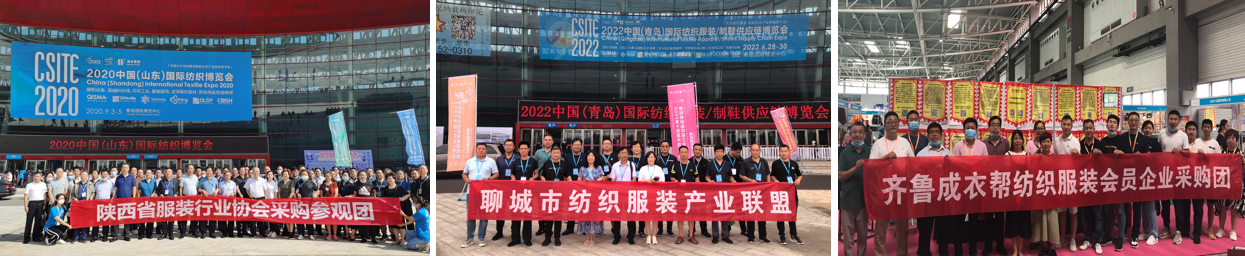 面向京津冀，2024北京國際服裝供應(yīng)鏈博覽會將于4月中旬在三元橋老國展舉行！