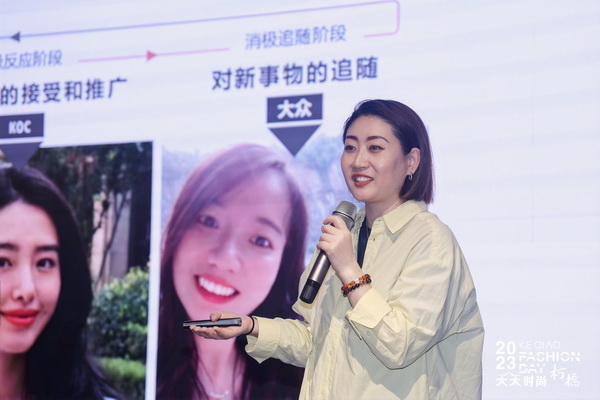 理論精講，實(shí)戰(zhàn)賦能！柯橋天天時(shí)尚啟迪秋冬女裝面料開發(fā)新思路