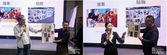 理論精講，實(shí)戰(zhàn)賦能！柯橋天天時(shí)尚啟迪秋冬女裝面料開發(fā)新思路