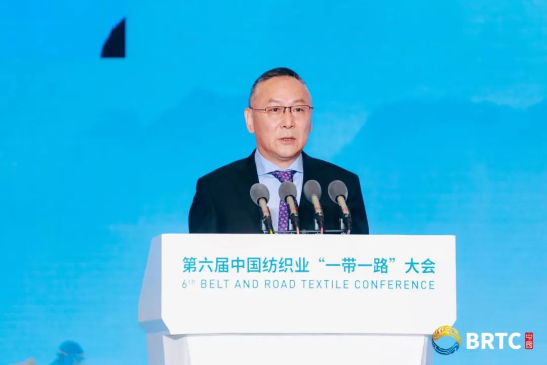 共創(chuàng)全球紡織合作新未來！第六屆中國紡織業(yè)&ldquo;一帶一路&rdquo;大會成功召開