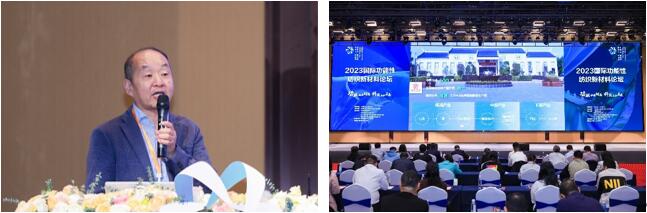 科技與時尚融合發(fā)展，2023國際功能性紡織新材料論壇傳遞創(chuàng)新方向