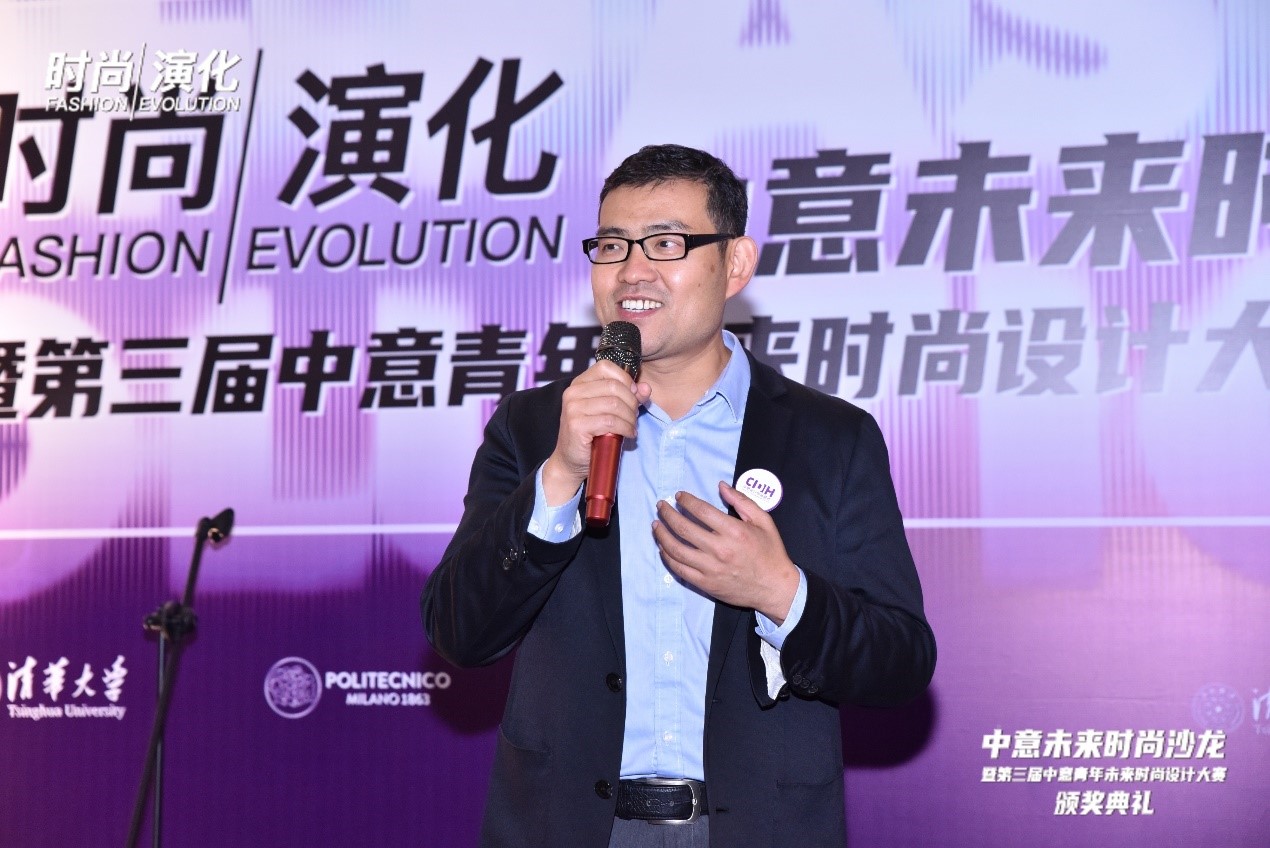 中意未來時尚沙龍暨&ldquo;2023中意青年未來時尚設(shè)計大賽&rdquo;頒獎典禮在柯橋舉辦