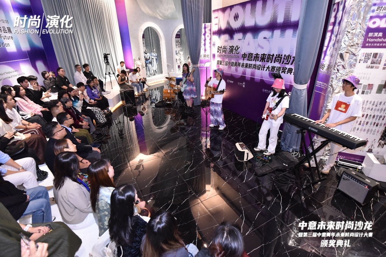 中意未來時尚沙龍暨&ldquo;2023中意青年未來時尚設(shè)計大賽&rdquo;頒獎典禮在柯橋舉辦